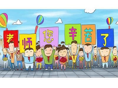 招聘双鸭山离退休老师兼职家教