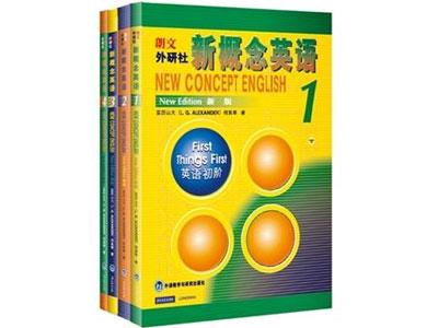 招聘双鸭山新概念英语家教老师