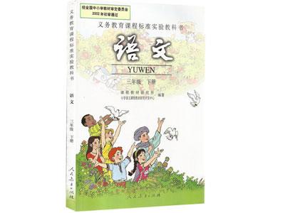 双鸭山语文家教价格多少钱一小时？收费标准？