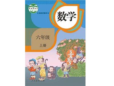 双鸭山找小学数学一对一家教？