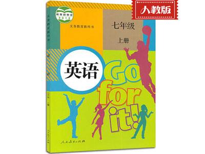 双鸭山小学英语上门家教哪家好？