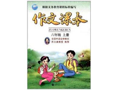 双鸭山请作文家教哪家好？