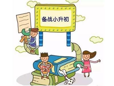 双鸭山找小升初家教哪家好？