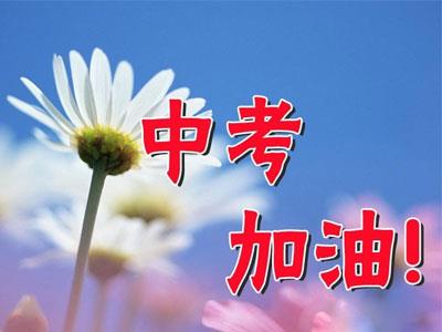 双鸭山找中考家教哪家好？