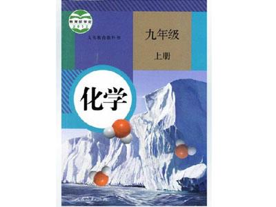 双鸭山化学家教哪里找？