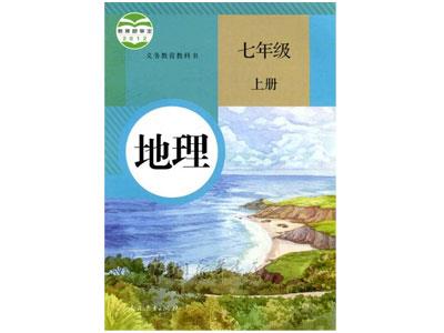 双鸭山地理辅导老师哪里找？