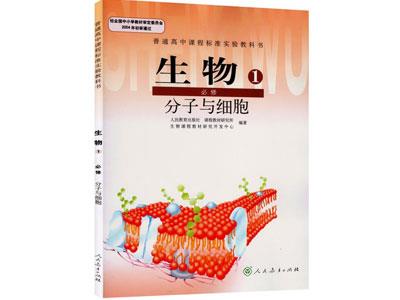 双鸭山生物辅导老师哪里找？