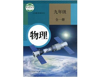 双鸭山物理辅导老师哪里找？